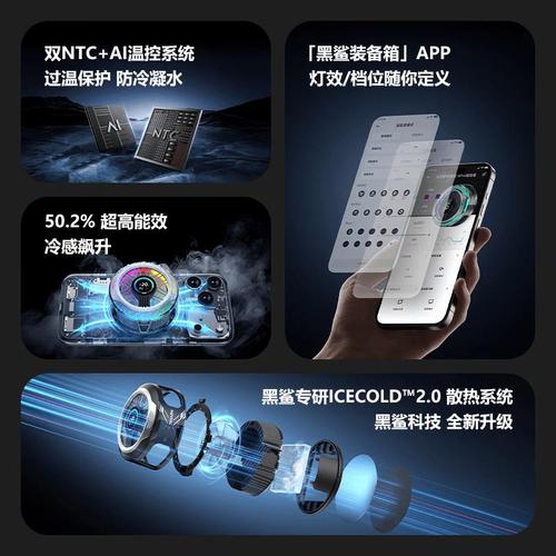 手机散热器哪个品牌效果最好？2025年性价比前十名推荐